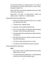 Referāts 'Degradētas teritorijas revitalizācijas projekts Rēzeknes pilsētas Ziemeļu rajonā', 14.