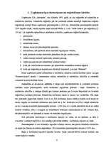 Prakses atskaite 'SIA "Akropole"', 6.