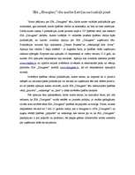 Eseja 'SIA "Draugiem" tēla analīze Latvijas nacionālajā presē', 1.