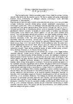 Referāts 'Grieķu tempļu arhitektūra', 5.