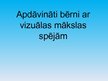 Prezentācija 'Apdāvināti bērni ar vizuālās mākslas spējām', 1.