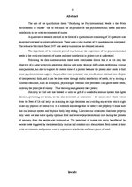 Referāts 'Psihoemocionālo vajadzību nodrošināšana māsas praksē', 4.