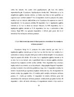 Diplomdarbs 'Pirkšanas lēmuma pieņemšanas process apģērba iegādē internetā', 38.