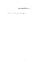 Konspekts 'D.Goldmens "Tava emocionālā inteliģence"', 5.