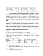 Referāts 'Investīcijas, to efektivitātes novērtēšana', 17.