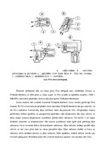 Konspekts 'Eļļošanas sistēma', 8.