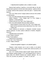 Prakses atskaite 'Finanšu analīze SIA "Venden"', 18.