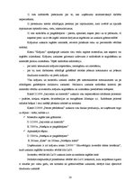 Prakses atskaite 'Finanšu analīze SIA "Venden"', 20.