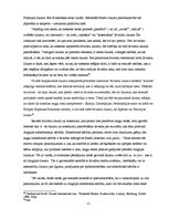 Referāts 'Kas ir starptautiskās privāttiesības', 15.