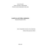 Referāts 'Kapitāla kustība Grieķijā', 1.