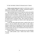 Diplomdarbs 'Sociālo tīklu loma lauku attīstībā: Lauberes pagasta vietējā rīcības grupa', 46.