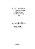 Referāts 'Ārstniecības augi', 1.