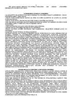 Konspekts 'Vides ķīmija', 6.