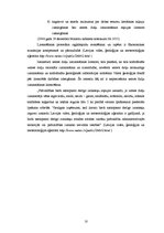 Referāts 'Zemes dzīļu tiesiskais regulējums un tiesiskās sekas', 10.