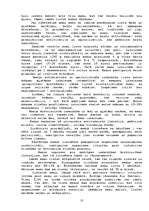 Referāts 'Medus mūsu veselībai', 13.