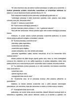 Referāts 'Jersikas pilskalna tiesiskā aizsardzība', 4.