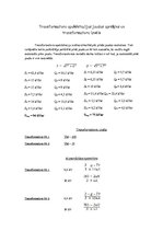 Paraugs 'Apdzīvotas vietas elektroapgāde', 8.