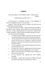 Referāts 'Sievietes D.Rukšānes darbos', 20.