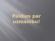 Prezentācija 'Salīdziniet audzināšanas ideālus un sistēmas Grieķijā un Romas impērijā', 14.