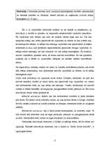 Referāts 'Personāla motivēšanas analīze uzņēmumā ”Nakts mēbeles” un ieteikumi tās uzlaboša', 17.