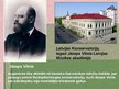 Prezentācija 'Izglītība un kultūra Latvijā 20.gadsimta 20-tajos, 30-tajos gados', 13.