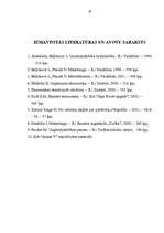 Referāts 'Starpnieka loma noieta organizēšanā', 26.