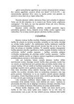 Konspekts 'Romiešu tiesības', 21.