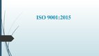 Prezentācija 'Kvalitātes pārvaldības sistēmas standarts ISO 9001:2015', 1.