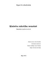 Referāts 'Ķīniešu rakstība senatnē', 1.