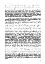 Referāts 'Lāzeru starojums', 2.