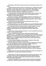 Referāts 'География турцентров туристического региона. Индия', 10.