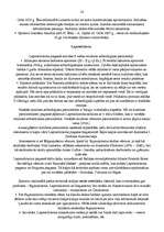 Referāts 'Ķemeru nacionālais parks', 14.