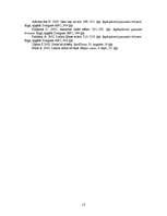 Referāts 'Pasaules unikālie dabas un cilvēka radītie tūrisma objekti', 12.