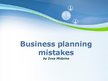 Prezentācija 'Business Planning Mistakes', 1.
