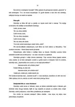 Prakses atskaite 'Integrētā prakse pirmsskolā', 19.