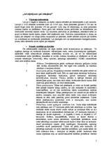 Referāts 'Atpūta pie ūdeņiem Kurzemē', 2.