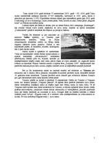 Referāts 'Atpūta pie ūdeņiem Kurzemē', 5.