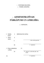 Referāts 'Administratīvais pārkāpums un atbildība', 1.