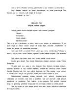 Konspekts 'Aleksandrs Čaks', 2.