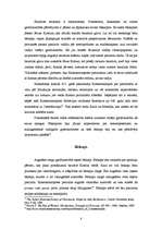 Referāts 'Bizantijas baznīcas struktūra', 8.