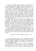 Referāts 'Vizma Belševica', 7.