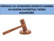 Referāts 'Pārtikas un veterinārā dienesta darbība un nozīme patērētāju tiesību aizsardzībā', 22.