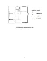 Diplomdarbs 'Individuālās dzīvojamās mājas "Randi-1" Randā apsildes sistēmas rekonstrukcijas ', 40.