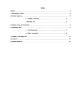 Referāts 'Horoskopi, to veidi un ietekme uz cilvēku', 1.