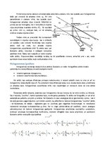Referāts 'Hologrāfija un attēlu apstrāde', 6.