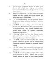 Referāts 'Ceļojumu biroja darbības analīze', 36.