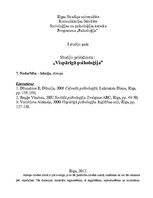 Konspekts 'Atmiņa', 1.