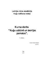 Referāts 'Kuģu uzbūve un teorijas pamati', 1.