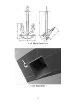 Referāts 'Kuģu uzbūve un teorijas pamati', 16.