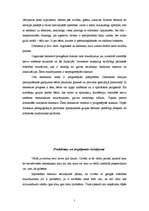 Referāts 'Garīgās attīstības traucējumu cēloņi un izpausmes. Problēmas un to risinājumi', 7.